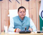 मुख्यमंत्री ने विभिन्न विकास योजनाओं एवं निर्माण कार्यों के लिए प्रदान की ₹ 191 करोड़ की वित्तीय स्वीकृति