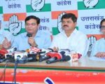2027 विधानसभा चुनाव को लेकर कांग्रेस का जनसंवाद अभियान, 28 जून से प्रदेशभर में उतरेगी पार्टी