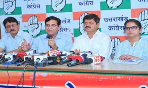 2027 विधानसभा चुनाव को लेकर कांग्रेस का जनसंवाद अभियान, 28 जून से प्रदेशभर में उतरेगी पार्टी