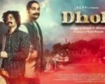 गढ़वाली फ़िल्म ‘ढोली’ को 72वें राष्ट्रीय फिल्म पुरस्कार में मिला रजत कमल, मुख्यमंत्री पुष्कर सिंह धामी ने दी बधाई
