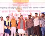 शारदा तटबंध से मिलेगी बाढ़ से सुरक्षा, मुख्यमंत्री ने ₹65.95 करोड़ की परियोजनाओं की रखी आधारशिला