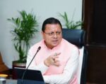मुख्यमंत्री पुष्कर सिंह धामी के निर्देश – वन्य जीव आधारित पयर्टन से बढ़ाई जाए स्थानीय लोगों की आर्थिकी