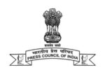 भारतीय प्रेस परिषद की विज्ञापन संबंधी उपसमिति का उत्तराखंड दौरा।