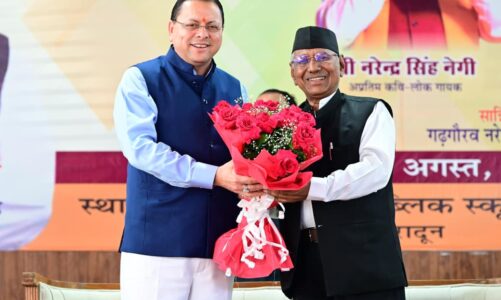 उत्तराखंड की लोक संस्कृति हमारी आत्मा और पहचान, संरक्षण के लिए सरकार प्रतिबद्ध : मुख्यमंत्री