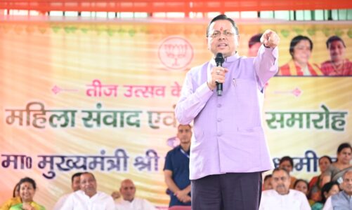 तीज उत्सव पर महिलाओं को सम्मान, मुख्यमंत्री बोले-उत्तराखंड की असली शक्ति हमारी मातृशक्ति