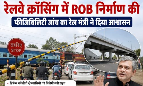 मिलावट-जमाखोरी पर चल रहा चाबुक, अभियान तेज