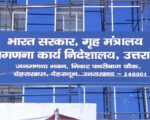 उत्तराखंड में दिसंबर से जनगणना, 1 दिसंबर 2026 से शुरू होगा घर-घर गणना अभियान