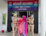 शादी के दो दिन बाद पति को नशीला पदार्थ खिलाकर जेवर-कैश लेकर फरार दुल्हन, पांच गिरफ्तार
