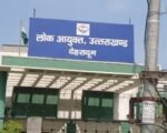 नौ साल से लोकायुक्त की नियुक्ति नहीं, कांग्रेस ने सरकार की मंशा पर उठाए सवाल