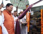 खटीमा में नगर वन ऑक्सीजन पार्क का मुख्यमंत्री ने किया लोकार्पण