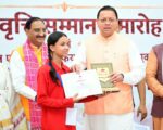 मुख्यमंत्री ने ‘ज्ञान गंगा सम्मान समारोह’ में शिक्षकों को किया सम्मानित, मेधावी विद्यार्थियों को प्रदान की छात्रवृत्ति