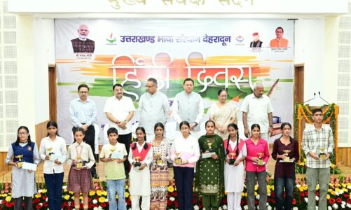 हिंदी को विज्ञान, तकनीक और डिजिटल दुनिया की मजबूत भाषा बनाना होगा : मुख्यमंत्री
