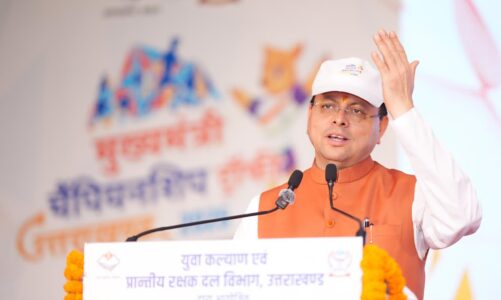 मुख्यमंत्री ने चम्पावत में किया ‘खेल महाकुम्भ-मुख्यमंत्री चैम्पियनशिप ट्रॉफी-2026’ का शुभारम्भ