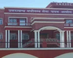 UKSSSC की दो भर्ती परीक्षाएं स्थगित, कनिष्ठ सहायक और सहायक लेखाकार के अभ्यर्थियों को करना होगा इंतजार
