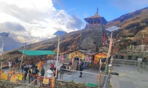 छह नवंबर को शीतकाल के लिए बंद होंगे तृतीय केदार भगवान तुंगनाथ के कपाट